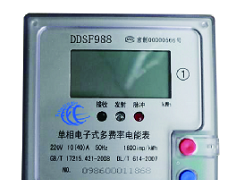 北京插卡电表选购指南、使用说明与优质供应信息