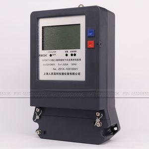 上海人民高科仪表 电能仪表领域的专业引领者