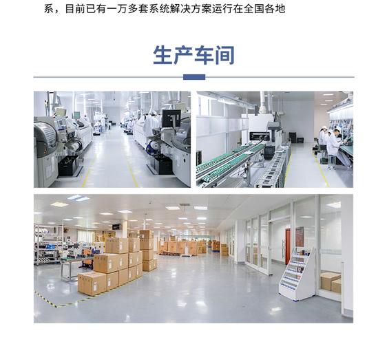 UL认证防逆流电表 安科瑞APM521高精度电能仪表的应用与优势